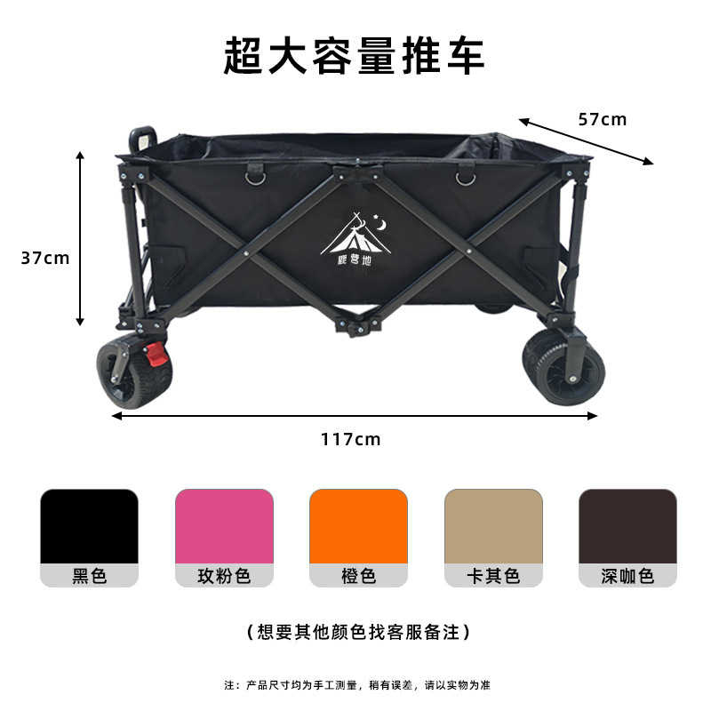 夜市屋台用キャンピングカー、昇降式テーブル、日よけ・雨よけ、大容量、屋外用ポータブルカート|undefined