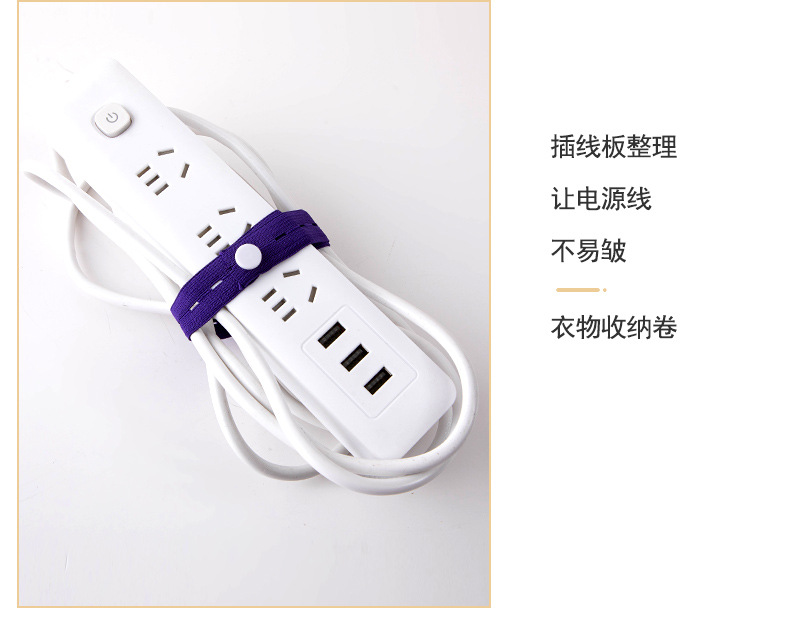 收纳绑带扣眼-tmall_16.jpg