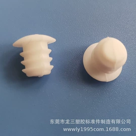 线卡、线扣;螺栓;工业橡胶