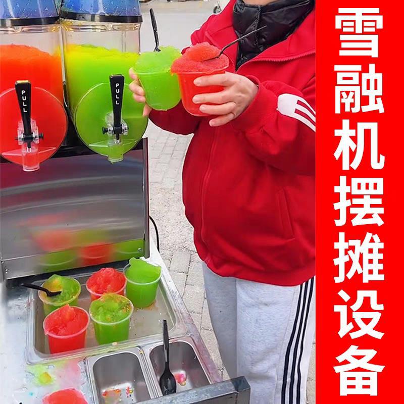 Máquina de nieve, refrigerador de nieve, máquina de batido, máquina de mezcla de bebidas de un solo cilindro, máquina de mezcla comercial de dos cilindros, nieve de fusión automática