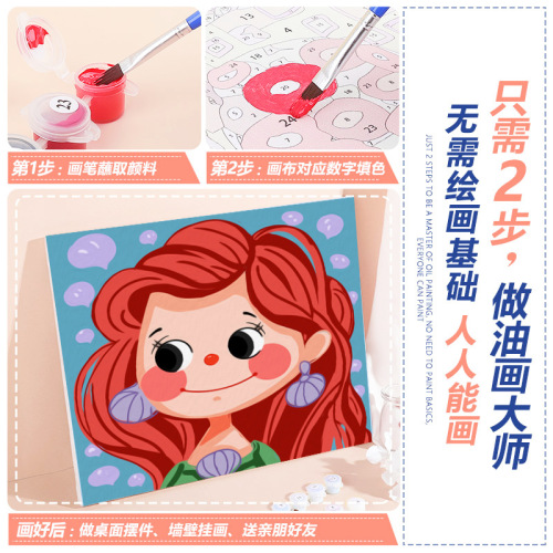 Square Cartoon Animation Digital Oil Painting Handmade Children's Oil Painting Coloring Drawing Cartoon Animation Small Size