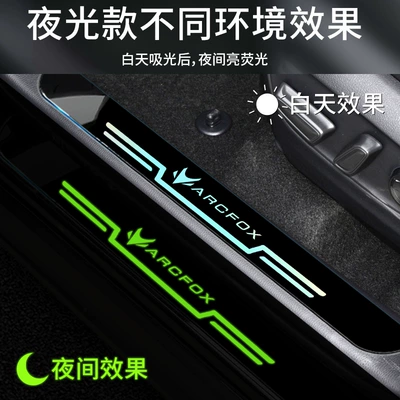 in Car Welcome Foot Pedal | Dekorativ pedal başlıqları