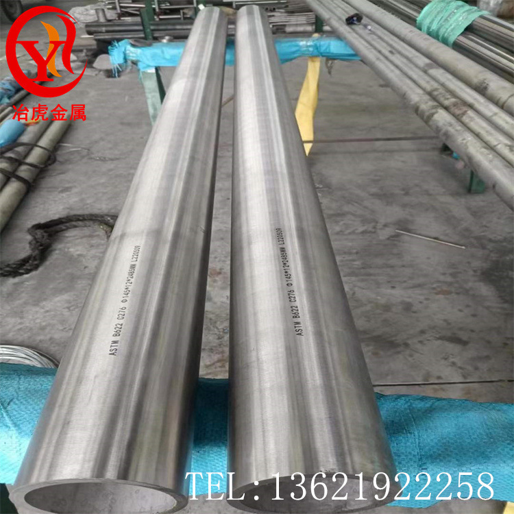 上海冶虎国标BFe5-1.5-0.5铁白铜板/铁白铜棒/铜管