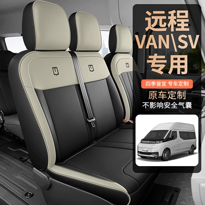 special seat covers, full-coverage seat Modelə uyğun (Original) oturacaq örtükləri