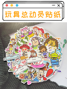 50 Toy Story Stickers Cute Cartoon Buth Lightyear Water Cup Notebook Stationery Waterproof Decorative Stickers