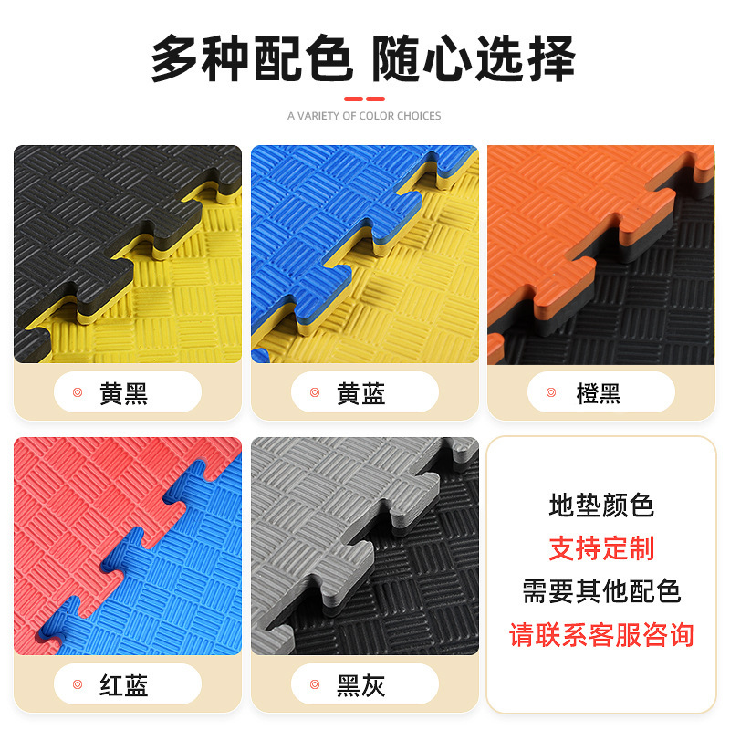 源工場EVAテコンドーマット100*100ダンス武術フィットネス訓練はスポーツマットを厚くつなぎ合わせた|undefined
