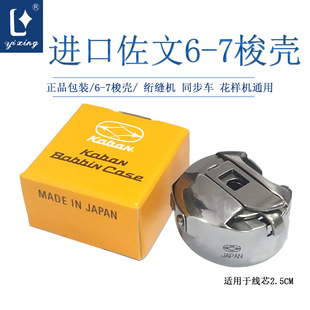 �M������6-7���Ƭ����ͬ��܇ ���әC ƽ܇���� ��X܇�p�x���