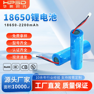 18650-2200mAh�늳�3.7V������KC�J�C�����ֳ�С�L�ȿɳ��늳�