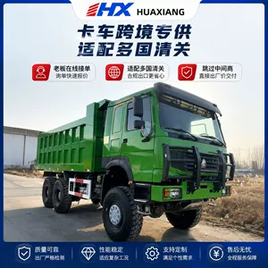 Sinotruk Howo flatbed tractors, front-four-wheel-rear-eight-wheel engineering dump trucks, second-hand market transactions, Hongyan Genlyon trucks