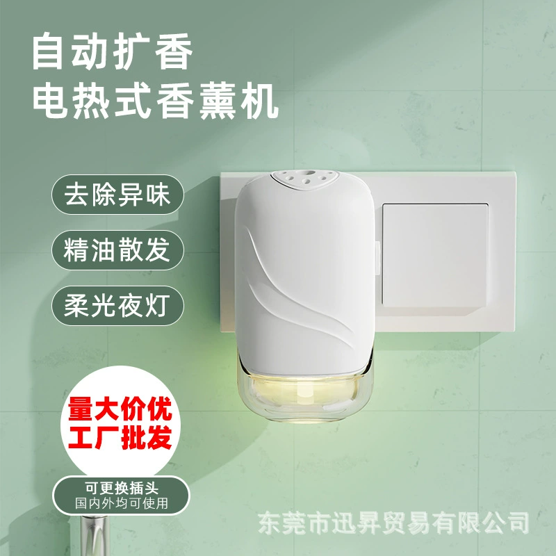 Подключенный нагревательный ароматерапевтический диффузор комнатная спальня настенная камера ароматизатор ванная комната унитаз дезодорант артефакт