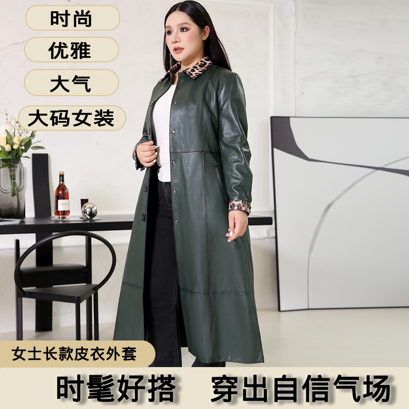 现货新款大码绵羊皮皮衣胖妹妹复古春季女式加长款宽松皮风衣外套