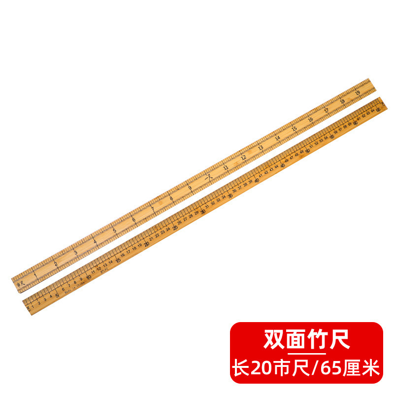 家庭用竹定規、テーラー定規、昔ながらの竹定規、測定定規、洋服定規、33.1cm 点洋服定規|undefined