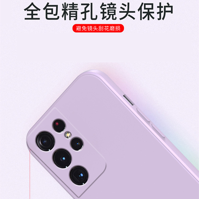 Adecuado para Samsung S25Ultra Cube Silicona líquida S24 Funda para teléfono móvil A36 Funda suave de borde recto de orificio fino S23FE