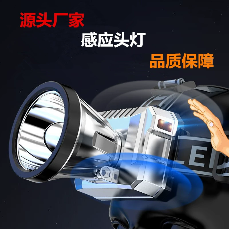 Светодиодные фары Сильный свет и дальний свет, размахивая руками, чувствительные фары, длинные всплески, ночная рыбалка, огни, наружные фары