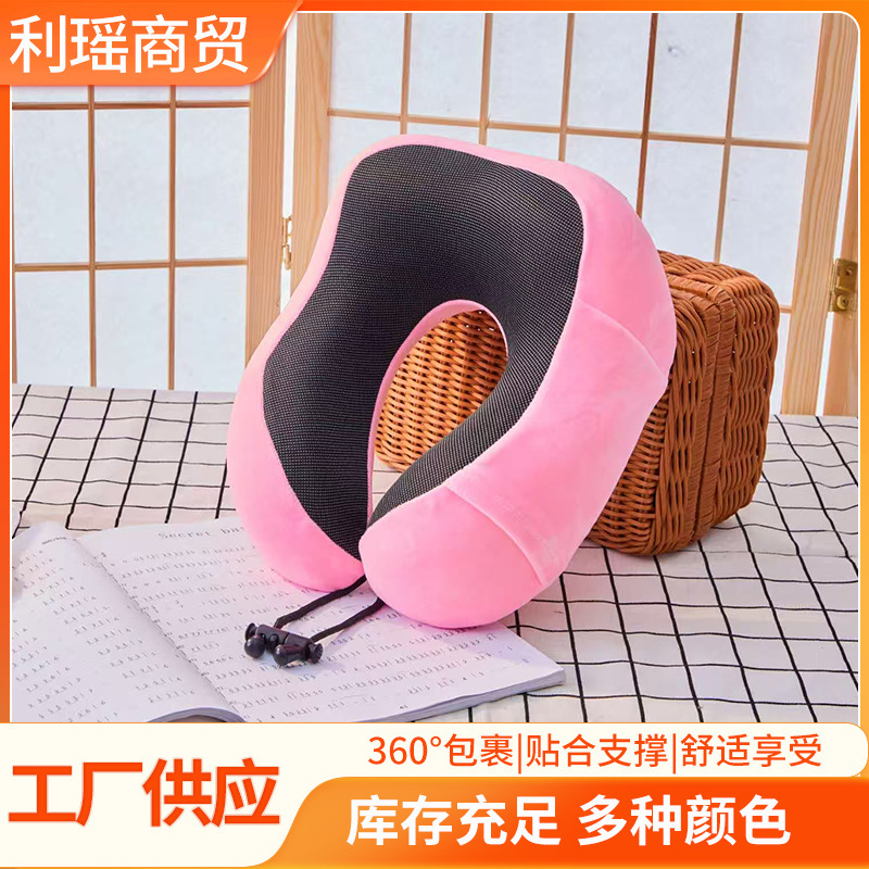 记忆棉u型枕可收纳u型枕护颈枕旅行飞机枕午睡颈椎脖子护颈枕|undefined