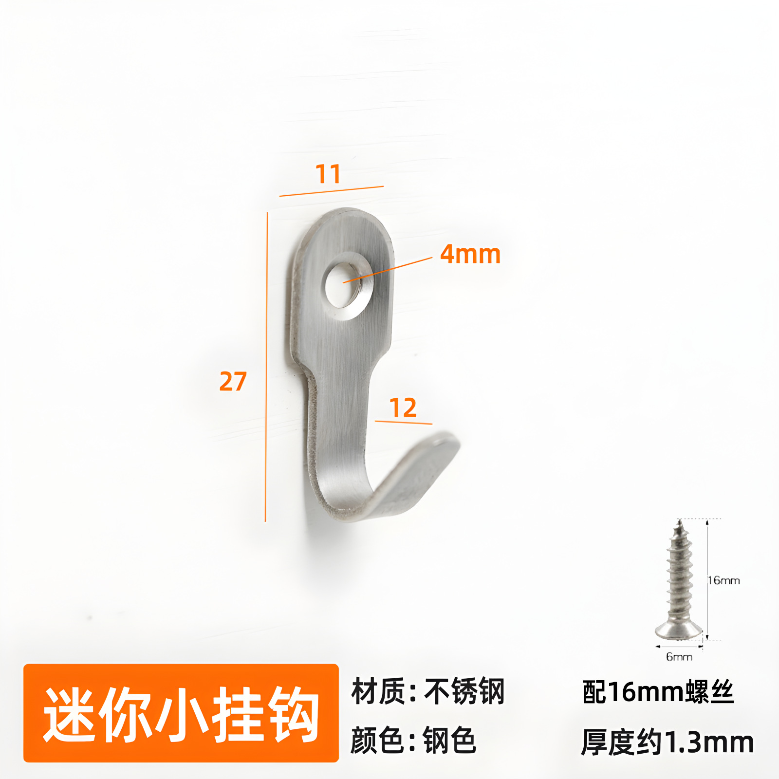 Stainless Steel Mini Hook Coat Hook Single Hook Solid Coat Hook Hook Hook for Family Hotel Bathroom Hook Hook