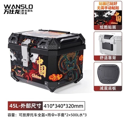 Trunk Yadi New National Standard | Motorcycle trunk - 45l-black-box-chinese-dragon-backrest-shock-absorbing-base