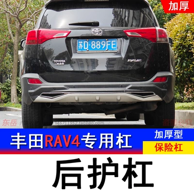 Bumper Faw Toyota Rav4 Modified Bumpers