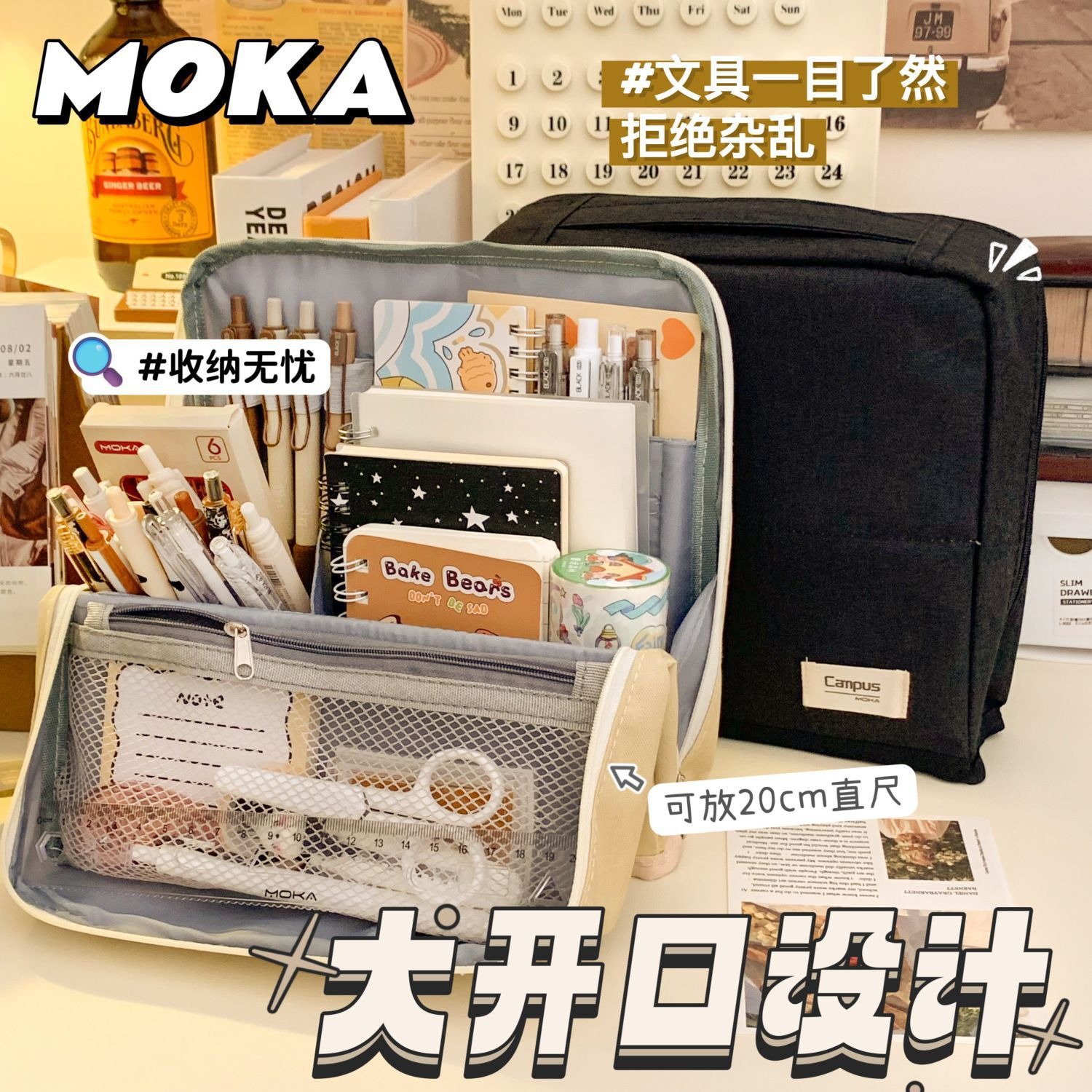 Estuche de lápices vertical multifuncional, estudiantes universitarios masculinos y femeninos, útiles escolares, diseño de nicho portátil de alto valor para niñas