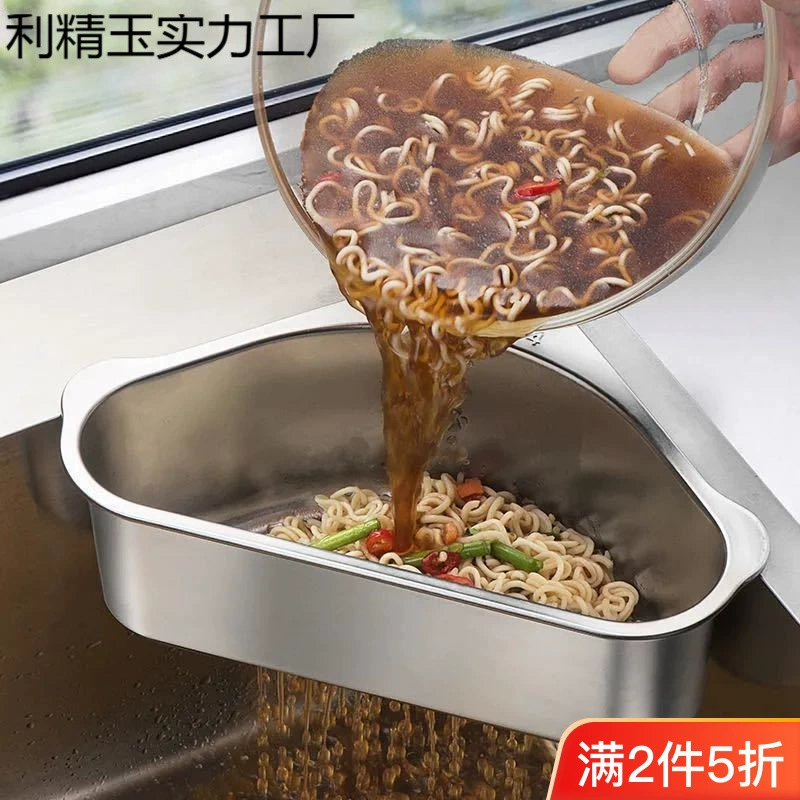 Корзина для слива кухонной раковины из нержавеющей стали 304, треугольная полка для хранения без перфорации, фильтр для остатков раковины