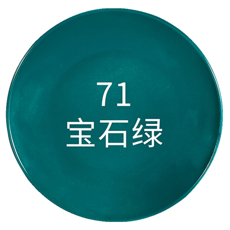 宝石绿;1瓶