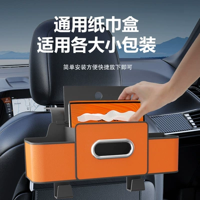 Tissue Box Car Seat | Car storage bag/box