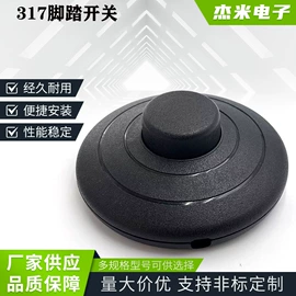 船型开关;按钮开关;工业插座