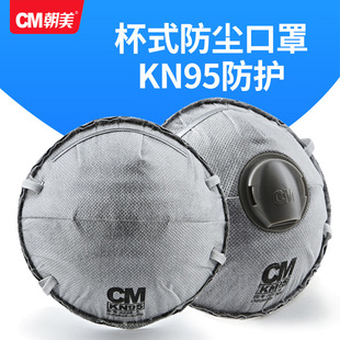 ����8228���Ϳ���KN95����̿�����^�����I�ۉm����һ���Կ��֎��y