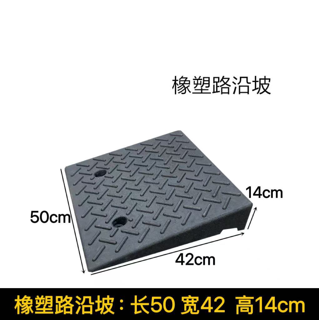 Пандус Shu jun SJ159 50x42x14 см
