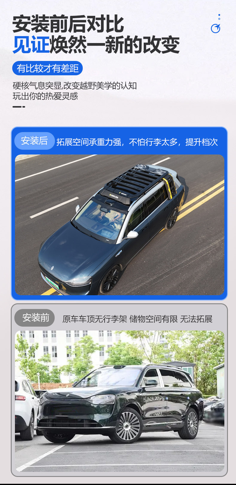 Suitable for Aito M9 M8 M7 Outdoor Camping Car Roof Expansion Explorer Roof Rack Canopy Side Tent Ladder