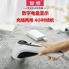 毛球修剪器;塑料模;拉手
