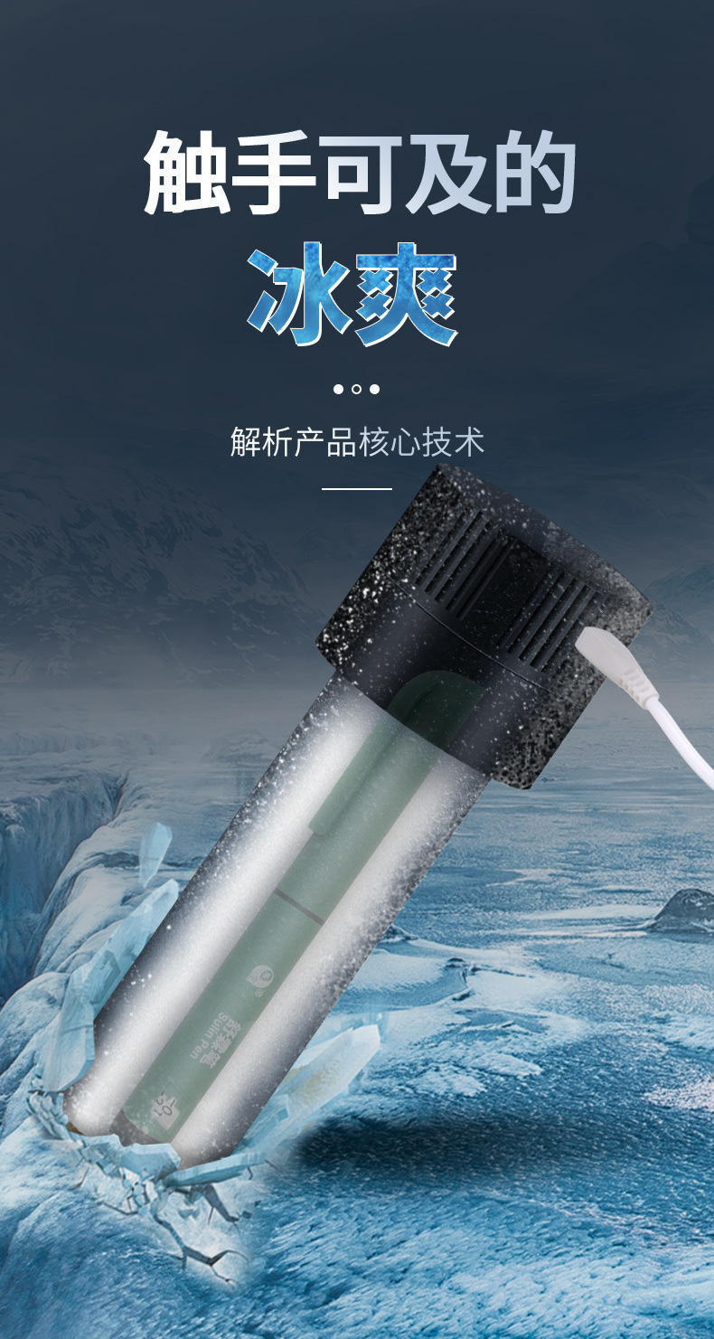 Portable insulin refrigerated box car mini refrigerator mini medicine beverage cooling Cup outdoor car refrigerated box