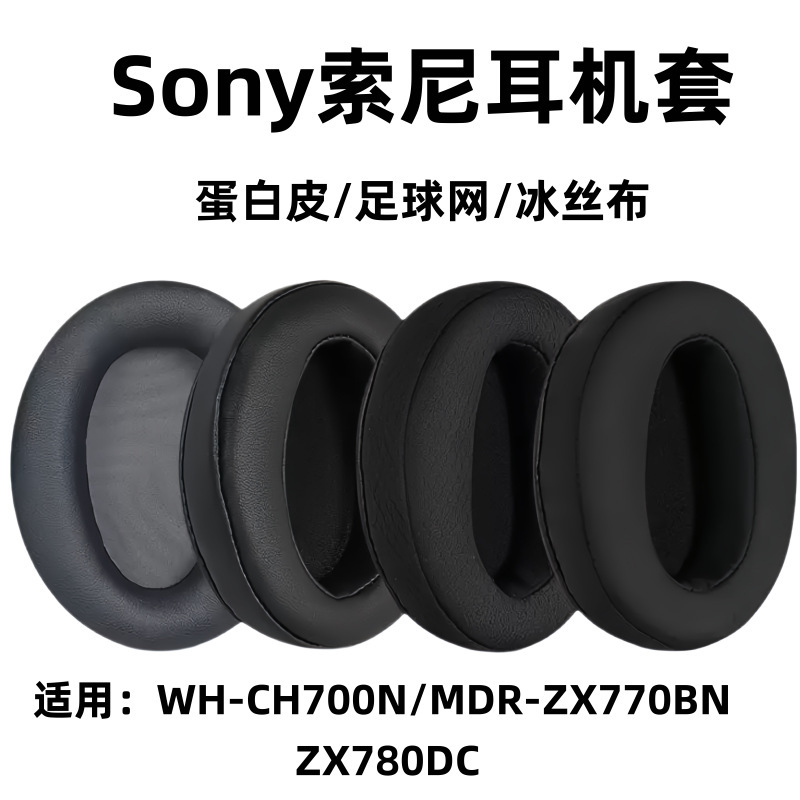 For Sony WH-CH700N CH710N headphone set ZX770BN ZX780DC headphone cover