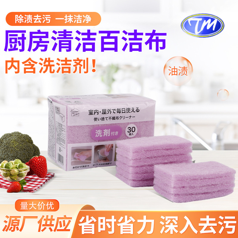 Kitchen Brush Pot Wash Dishes to Clean Oil Stain Cleaning Scaulare Dishwashing Cloth Kitchen Cleaning Scaulis