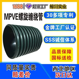 波纹管;PE管;其他塑胶零件