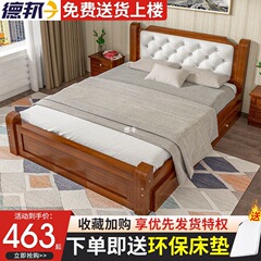 实木床现代简约出租房经济型双人床单人床家用主卧双人床