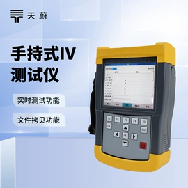 自动气象站;水质分析仪;水文仪器