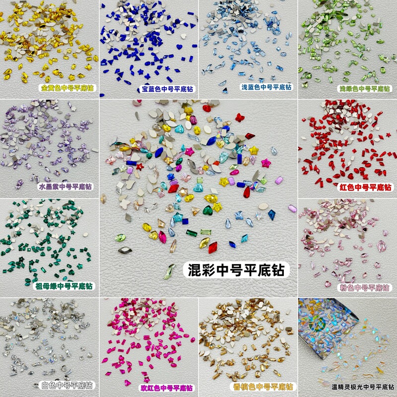 Wholesale medium-sized flat-bottomed irregular-shaped rhinestones, super shiny mixed nail rhinestones, mixed flat-bottomed irregular-shaped colorful nail art accessories Wholesale medium-sized flat-bottomed irregular-shaped rhinestones, super shiny mixed nail rhinestones, mixed flat-bottomed irregular-shaped colorful nail art accessories