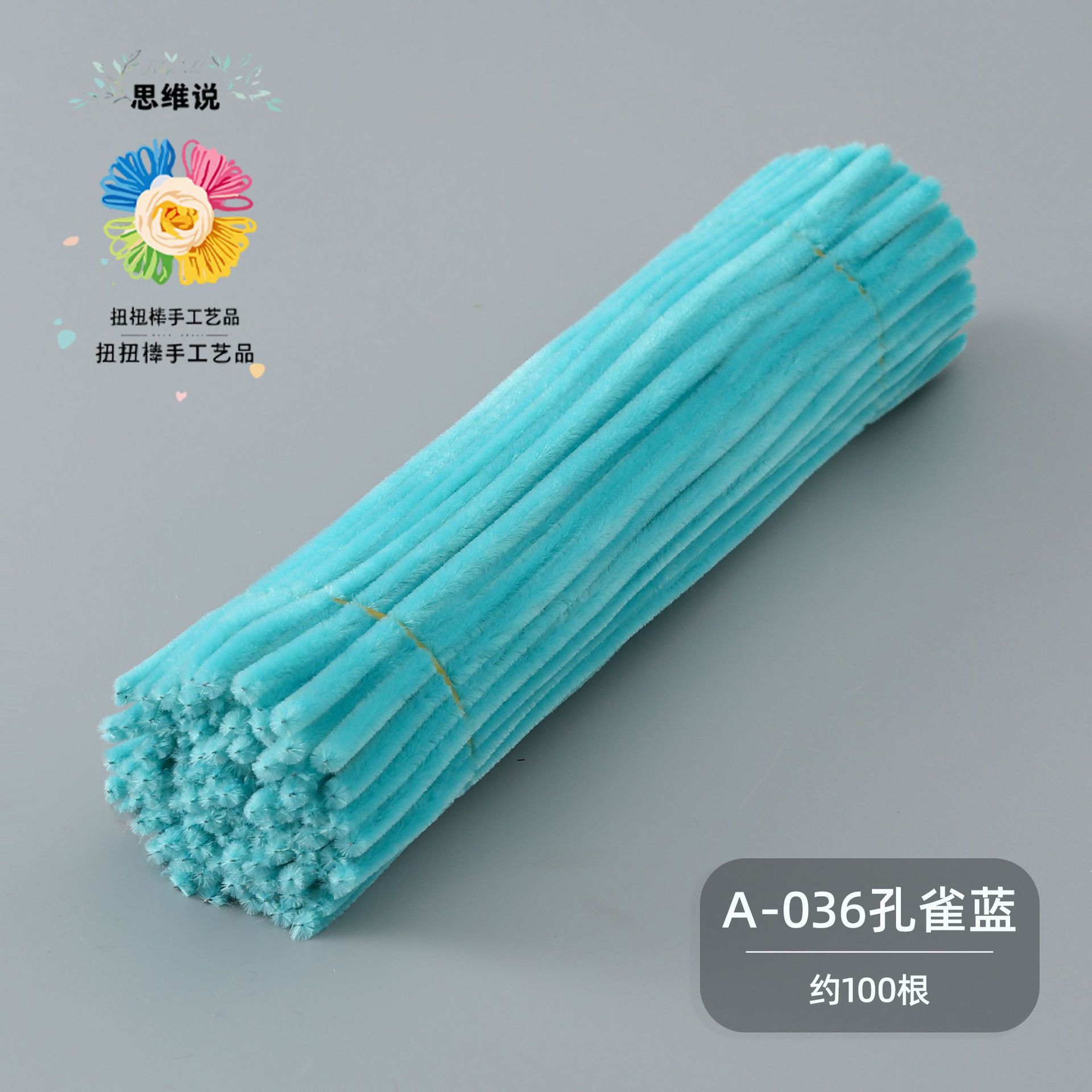 [Pensar en nuevos colores] Macarons Twist Stick Paquete de material de bricolaje hecho a mano al por mayor Paño de felpa Twist Stick