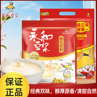 ���Ͷ��{1200g/������С���b�𶹝{����ԭζ�����{��������ܶ��{