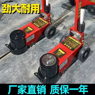 Truck Maintenance 80-Ton Horizontal Car jack
