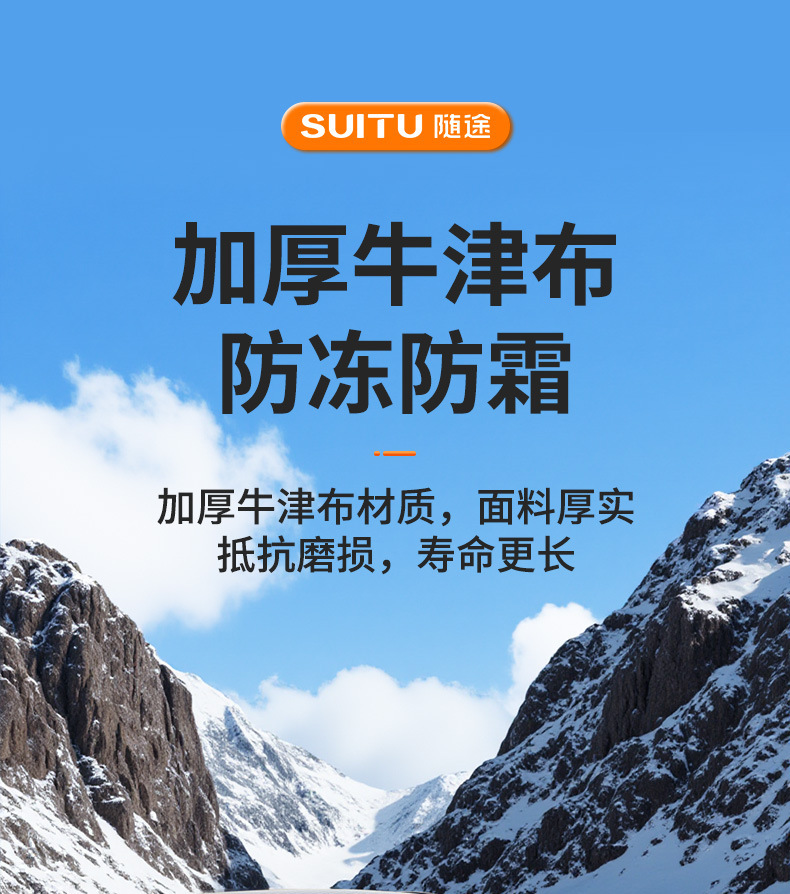 Car Snow Cover, Front Windshield Cover, Thickened Anti-Frost, Anti-Freeze, Sun Protection, Car Sunshade, Car Cover