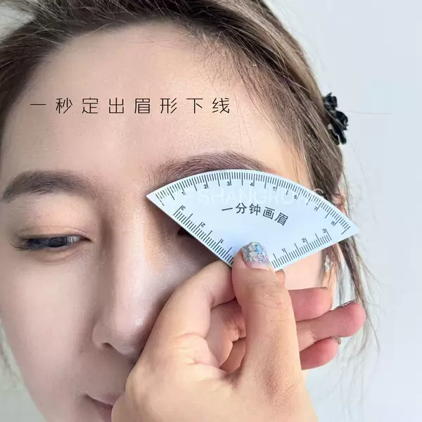 [Authorized Product] Beginner Tattoo Artist's One-Minute Eyebrow Drawing Handy Gadget Quickly Designs Eyebrow Shape Handy Gadget Eyebrow Drawing Caliper
