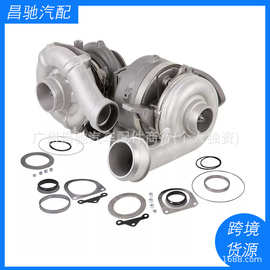 8C3Z6K682BARM适用于系列Powerstroke 柴油涡轮增压充电器高低压