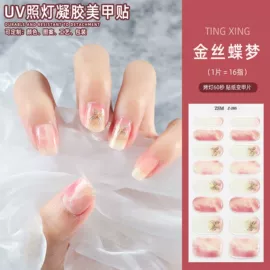 美甲贴;创意贴纸;美甲饰品