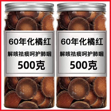 ����60�껯���ټt500g���ۼtƬ��껯�ټt��Ƭ�ݲ���ˮ̥�����ɹ�