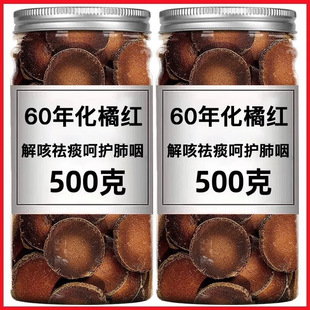 ����60�껯���ټt500g���ۼtƬ��껯�ټt��Ƭ�ݲ���ˮ̥�����ɹ�