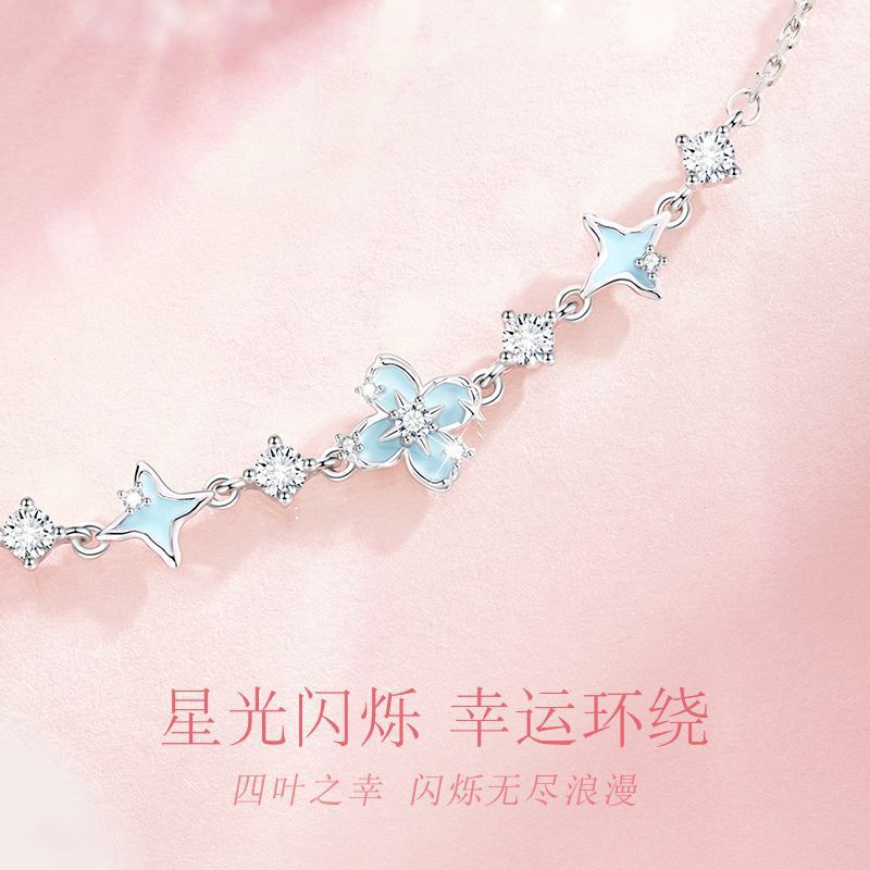 荧光星芒四叶草手链女生小众轻奢夜光珐琅手饰送女友七夕生日礼物|undefined