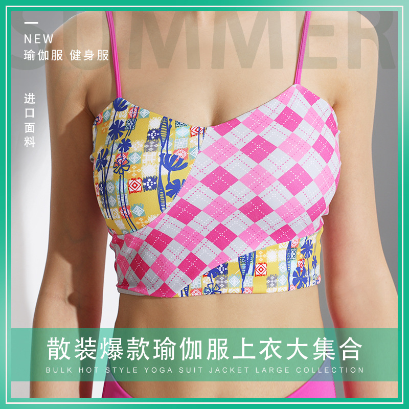 Yoga Clothing Printed Vest Thin Shoulder Strap Beauty Back Integrated Bra Running Fitness Sports Underwear Women's Belt Chest Pad