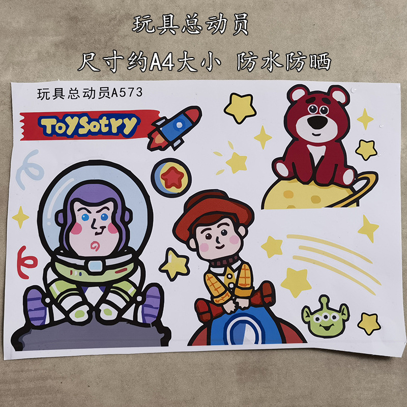 贴纸（玩具总动员）.jpg